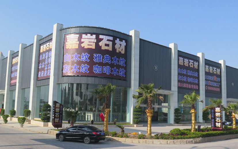 藍木紋空降水頭，嘉巖石材再添丁